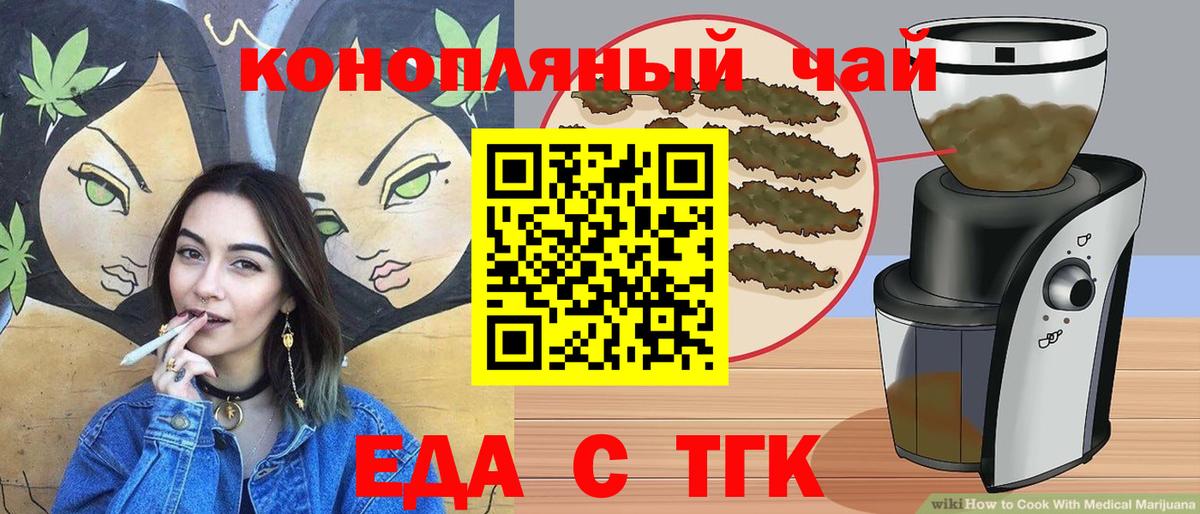 Canna-Cookies марихуана Кандалакша
