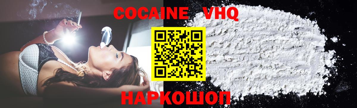 Кокаин Боливия Кандалакша