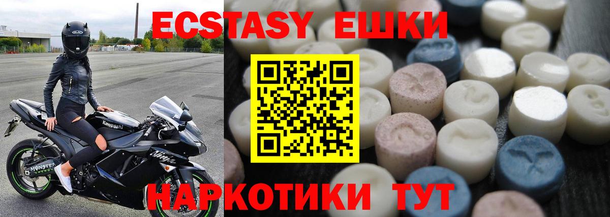 Экстази таблы  Экстази DUBAI  Кандалакша  Вход с VPN 