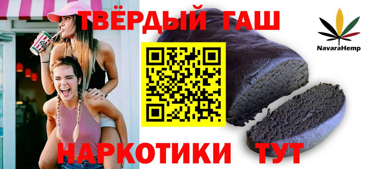 ГАШ  ГАШ Изолятор  Вход с VPN  Кандалакша  ГАШИШ гашик 