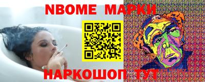 стафф Камень-на-Оби