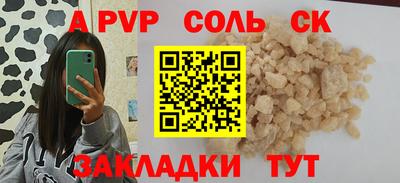 бутик Будённовск