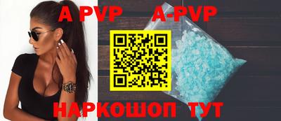 бутик Будённовск