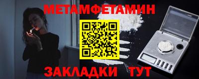 бутират Каменск-Шахтинский