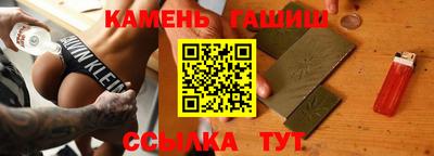 бутик Будённовск