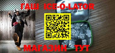 бутик Будённовск
