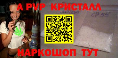 бутик Будённовск