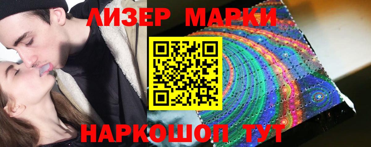ЛСД экстази кислота  Вход с VPN  LSD-25 экстази  Кандалакша 