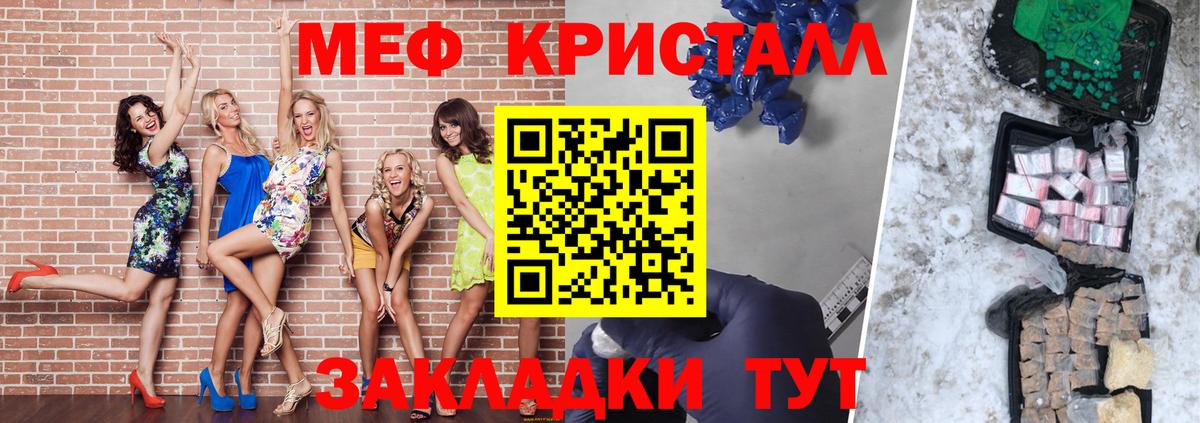 Кандалакша  Мефедрон  Вход с VPN  МЯУ-МЯУ VHQ 
