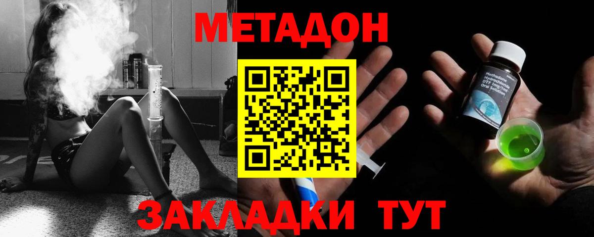 МЕФ кристаллы  Бошки Шишки  Гашиш  Кокаин  Кандалакша  MDMA  Вход с VPN  Гашиш 