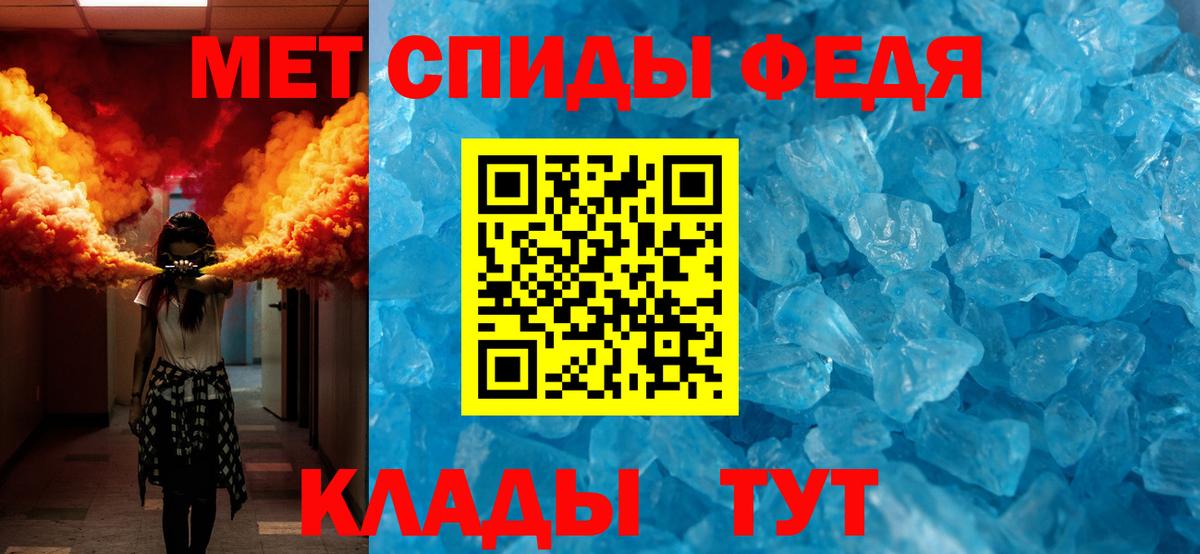 Метамфетамин Декстрометамфетамин 99.9% Кандалакша