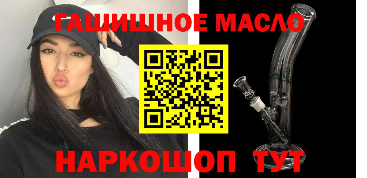 ТГК вейп с тгк Кандалакша