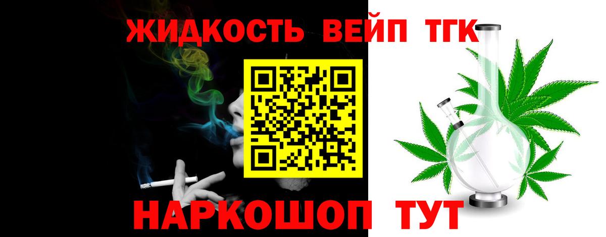 ТГК Wax  Вход с VPN  Кандалакша 